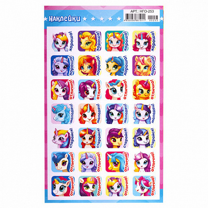 Наклейки бумажные поощрительные, АССОРТИ 280 наклеек, 16х10 см, глиттер, ЮНЛАНДИЯ, 665521