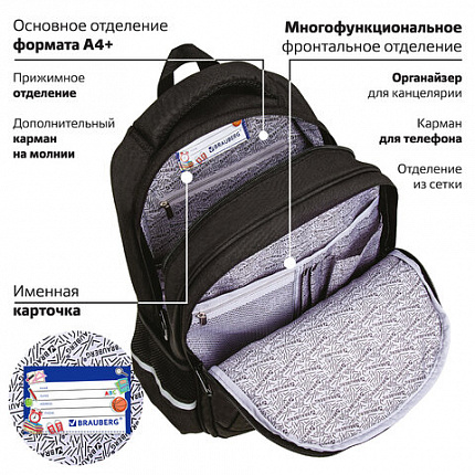 Рюкзак BRAUBERG SOFT, 2 отделения, 3 кармана, "Стильный шрифт", СВЕТЯЩИЙСЯ, 40х31х15 см, 272034