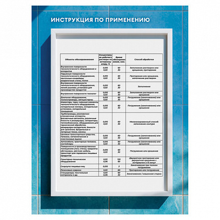 Средство дезинфицирующее Таблетки хлорные 300 шт., 1 кг, банка, GRASS DESO CL, 125667