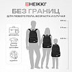 Рюкзак HEIKKI FUSION (ХЕЙКИ) универсальный, 2 отделения, отделение для ноутбука, c КОШЕЛЬКОМ, черный, 44х31х14 см, 273866
