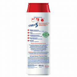 Чистящее средство 480 г, ПЕМОЛЮКС Сода-5/7, "Лимон", порошок, 2415944