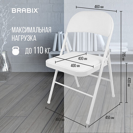 Стул складной BRABIX "Golf Plus CF-003 КОМФОРТ", белый каркас, кожзам белый, В КОРОБЕ, 533028