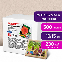 Фотобумага матовая, 10х15 см, 230 г/м2, односторонняя, 500 листов, BRAUBERG ORIGINAL, 363975