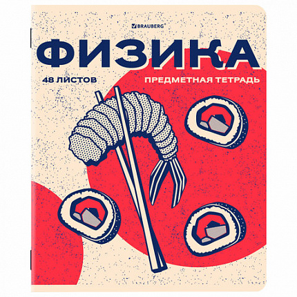 Тетради предметные, КОМПЛЕКТ 12 ПРЕДМЕТОВ, 48 л., TWIN лак, BRAUBERG "ASIA", 405174