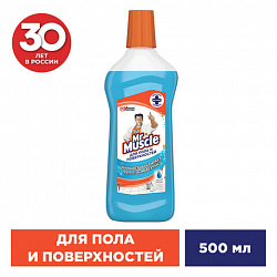 Средство для мытья пола и поверхностей 500 мл, МИСТЕР МУСКУЛ "После дождя", 365719