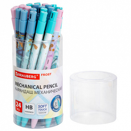 Карандаш механический цанговый 2 мм, BRAUBERG "FROST", HB, встроенная точилка, корпус ассорти, 182062