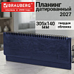 Планинг датированный 2027, 305х140 мм, BRAUBERG "Imperial", под кожу, синий, 118199