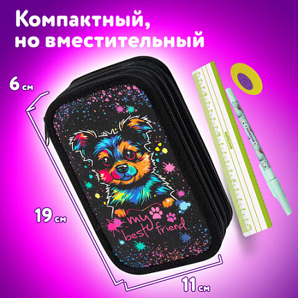 Пенал ЮНЛАНДИЯ, 3 отделения, картон с мягким покрытием, 19х11 см, "Настоящий друг", 272266