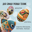 Пенопластовые заготовки для творчества "Эллипсы", 1 шт., 120 мм, ОСТРОВ СОКРОВИЩ, 661357