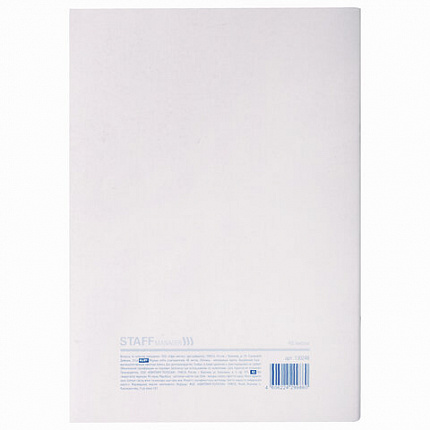 Журнал учёта огнетушителей, 48 л., А4 200х290 мм, картон, офсет, STAFF, 130248