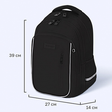 Рюкзак BRAUBERG INTENT, 2 отделения, 4 кармана, "Темная сторона", 39х27х14 см, 273112