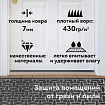 Коврик придверный 60х90 см, СЕРЫЙ, грязезащитный, 430 г/м2, фактурный рисунок АЛМАЗ, ЛЮБАША, 701055