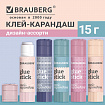 Клей-карандаш с принтом 15 г., кросс-серия МОРАНДИ, PVP основа, ассорти, BRAUBERG, 274301