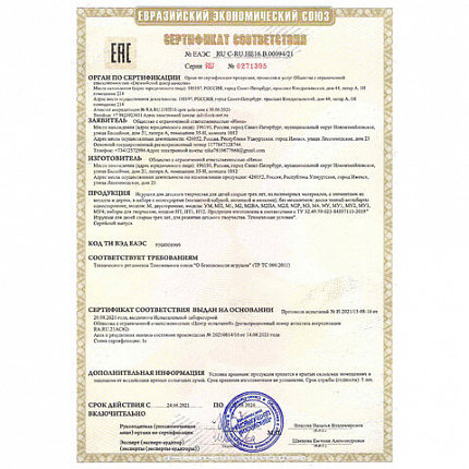 Мольберт растущий для мела/магнитно-маркерный, 53х46 см, BRAUBERG "NIKA KIDS", синий, 238049