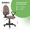 Кресло BRABIX "Prestige Ergo MG-311", регулируемая эргономичная спинка, ткань, бежевое, 531873