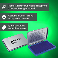 Штемпельная подушка TRODAT IDEAL 9072Мс, 110х70 мм, металлический корпус, синяя, 190089