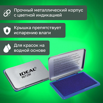 Штемпельная подушка TRODAT IDEAL 9072Мс, 110х70 мм, металлический корпус, синяя, 190089