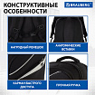 Рюкзак BRAUBERG FUNCTIONAL с отделением для ноутбука, 3 отделения, нагрудный ремешок, "Sprinter", 46х34х21 см, 224453
