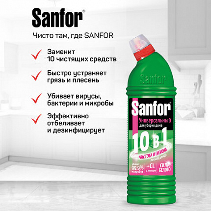Чистящее средство 1 кг, SANFOR Universal (Санфор Универсал) "Летний Дождь", гель, 1956