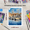 Бумага для акварели 300 г/м2 460x660 мм среднее зерно, 10 листов, BRAUBERG ART PREMIERE, 113233