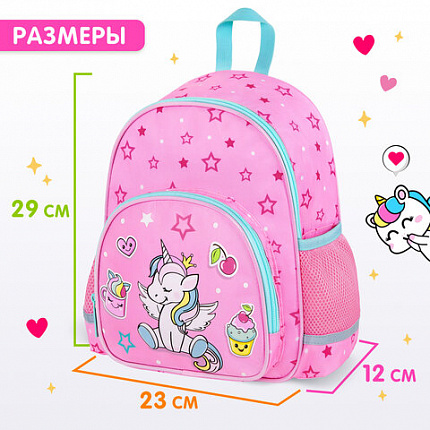 Рюкзак BRAUBERG KIDS PLAY детский, 1 отделение, 3 кармана, "Мечты единорога", 29х23х12 см, 272052