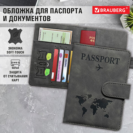 Обложка для паспорта и документов с защитой от считывания, 9 карманов, магнит, экокожа, серо-голубая, BRAUBERG, 238756