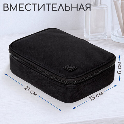 Пенал-органайзер BRAUBERG БОЛЬШОЙ, 1 отделение,1 откидная планка, ткань, 21x15x6 см, черный, 272348