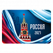 Календарь карманный на 2027 г, BRAUBERG, 64х93 мм, АССОРТИ, 20 дизайнов (60 штук), 118489
