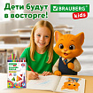 Карандаши цветные BRAUBERG KIDS NEW, 36 цветов, трехгранные, грифель 3 мм, 182003