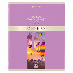 Тетради предметные, КОМПЛЕКТ 12 ПРЕДМЕТОВ, 48 л., обложка картон, BRAUBERG, "DELIGHT", 404606