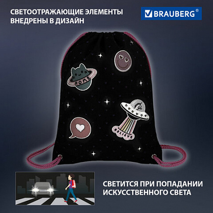 Мешок для обуви BRAUBERG PREMIUM, карман, подкладка, светоотражайка, 43х33 см, "Веселый космос", 272422