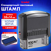 Штамп стандартный "КОПИЯ ВЕРНА" В РАМКЕ, оттиск 38х14 мм, синий, TRODAT IDEAL 4911 DB-3.45, 161491/214134