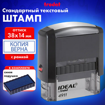 Штамп стандартный "КОПИЯ ВЕРНА" В РАМКЕ, оттиск 38х14 мм, синий, TRODAT IDEAL 4911 DB-3.45, 161491/214134