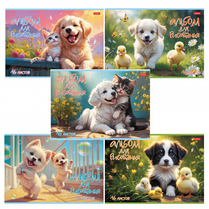 Альбом для рисования А4 16 л., скоба, обложка картон, HATBER, 205х290 мм, "Верные друзья" (5 видов), 091491, 16А4В