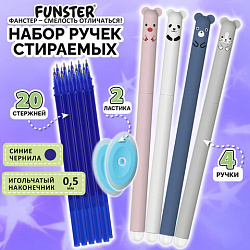 Ручки гелевые стираемые FUNSTER "CUTE ANIMALS", СИНИЕ, НАБОР 4 ШТ., 20 стержней, 2 ластика, игольчатый узел 0,5 мм, линия 0,35 мм, 144436