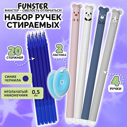 Ручки гелевые стираемые FUNSTER "CUTE ANIMALS", СИНИЕ, НАБОР 4 ШТ., 20 стержней, 2 ластика, игольчатый узел 0,5 мм, линия 0,35 мм, 144436