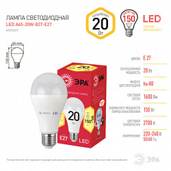 Лампа светодиодная ЭРА RED LINE, 20 (150) Вт, цоколь Е27, груша, теплый белый свет, 25000 ч., LED A65-20W-3000-E27, Б0050687