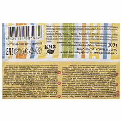 Мыло туалетное детское 100 г S'EIFE "Ромашка", КМЗ, штампованное