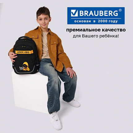 Рюкзак BRAUBERG MOTION, 2 отделения, 3 кармана, "Бунтарь", СВЕТЯЩИЙСЯ, 41х28х17 см, 271363