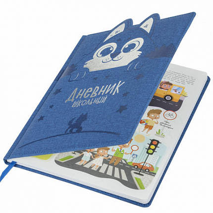 Дневник 1-4 класс 48 л., кожзам (твердая с поролоном), фигурный край, ЮНЛАНДИЯ, "Милый Пес", 106931