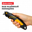 Нож универсальный мощный цинковый BRAUBERG METALLIC PRO, автофиксатор, резиновые вставки, 238738