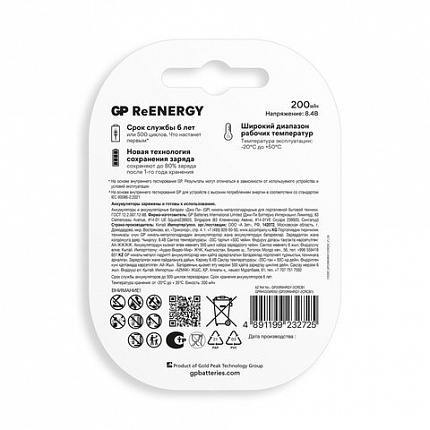 Батарейка аккумуляторная GP ReEnergy Ni-Mh 1 шт., "Крона" (20R8H 9V), 200 mAh, 20R8HRGY-2CRCB1