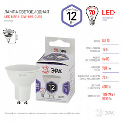 Лампа светодиодная ЭРА STD, 12 (110) Вт, цоколь GU10, софит, холодный белый свет, 35000 ч., LEDMR16-12W-860-GU10, Б0049076