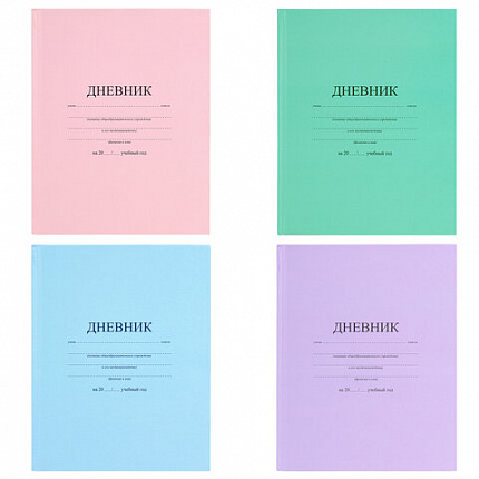 Дневник 1-11 класс 40 л., твердый, BRAUBERG, матовая ламинация, АССОРТИ, 107165