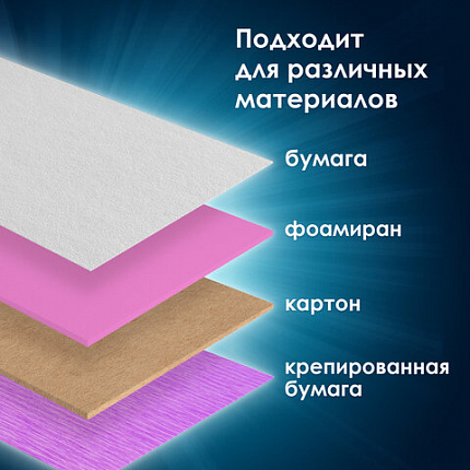 Дыроколы фигурные, НАБОР 12 видов, диаметр вырубки 10 мм, ОСТРОВ СОКРОВИЩ, 665226