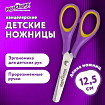 Ножницы ЮНЛАНДИЯ "ВОЗДУШНЫЙ ЗМЕЙ", 125 мм, для правши, резиновые вставки, фиолетово-желтые, европодвес, 236856