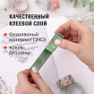 Клейкие ленты полимерные для декора с блестками "УЗОРЫ", 15 мм х 3 м, 7 цветов, ОСТРОВ СОКРОВИЩ, 661718