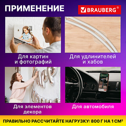 Клеевые квадраты двусторонние, 22х22 мм, акриловая основа, 36 шт., BRAUBERG, 608777