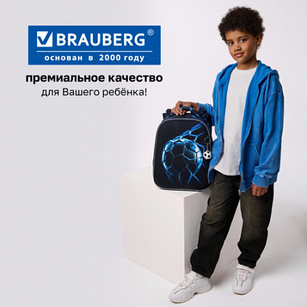 Ранец BRAUBERG UP, 2 отделения, с брелоком, "Решающая игра", 36х28х15 см, 274668