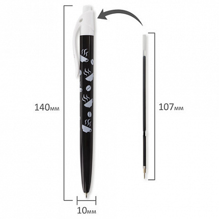 Ручка шариковая масляная автоматическая BRAUBERG BLACK&WHITE "Coffee", СИНЯЯ, узел 0,7 мм, линия письма 0,35 мм, 142659